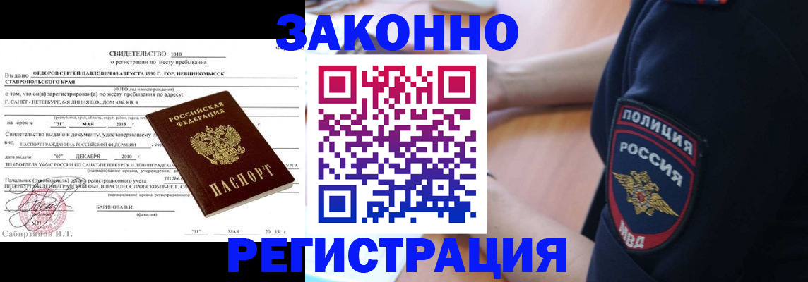 пропишу в квартире в Берёзовском